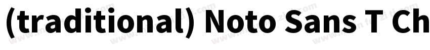 (traditional) Noto Sans T Chinese字体转换